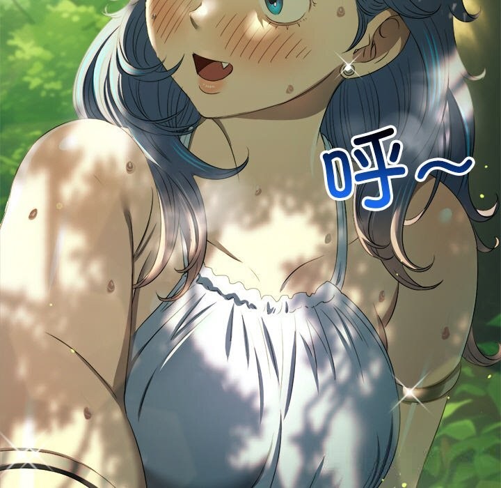 127P - 恶女勾勾缠/难缠小恶女