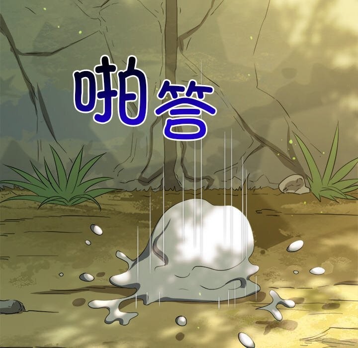 144P - 恶女勾勾缠/难缠小恶女