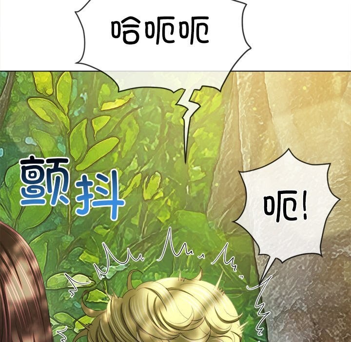 146P - 恶女勾勾缠/难缠小恶女