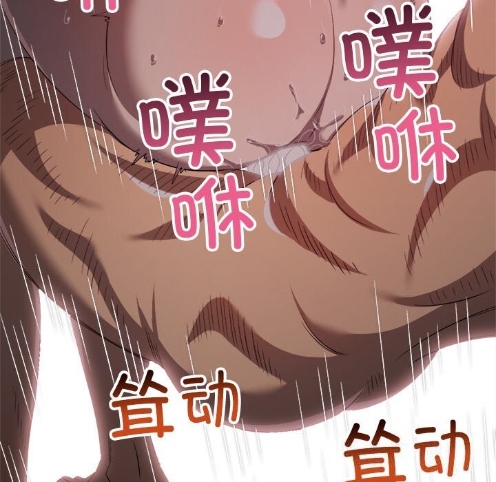 151P - 恶女勾勾缠/难缠小恶女