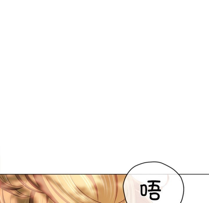 15P - 恶女勾勾缠/难缠小恶女