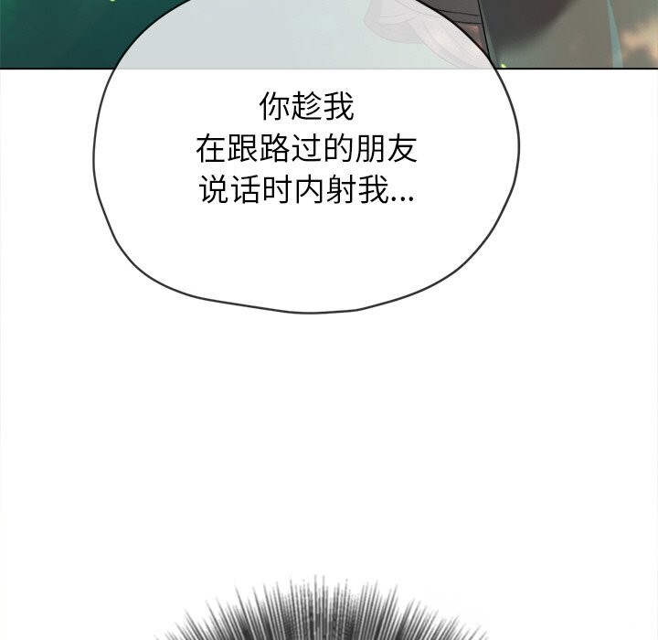 161P - 恶女勾勾缠/难缠小恶女