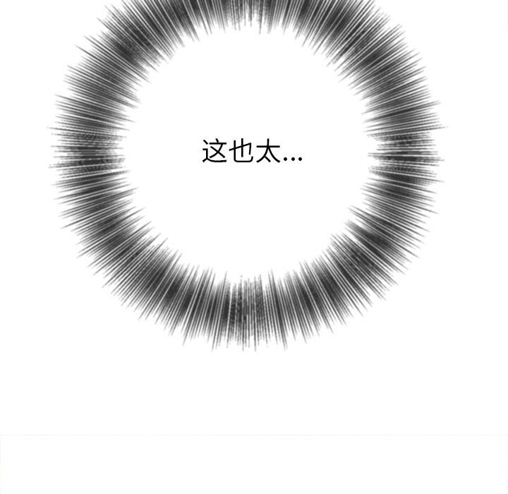 162P - 恶女勾勾缠/难缠小恶女