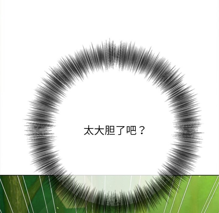 163P - 恶女勾勾缠/难缠小恶女