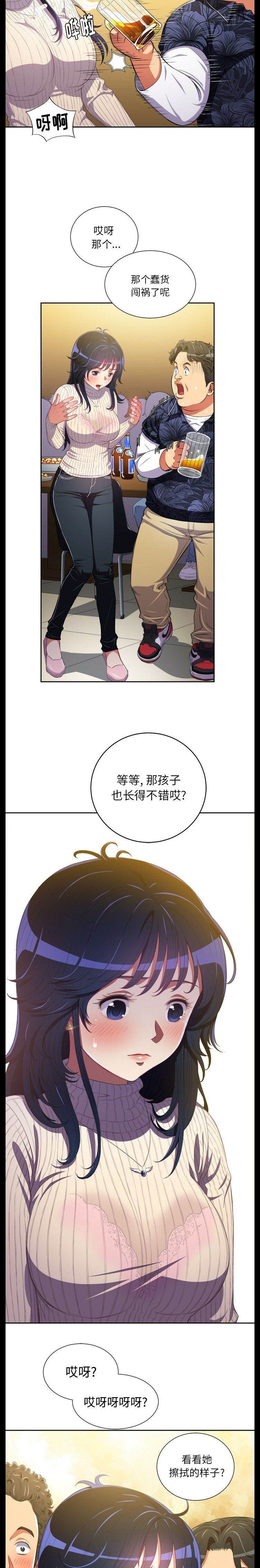 16P - 恶女勾勾缠/难缠小恶女