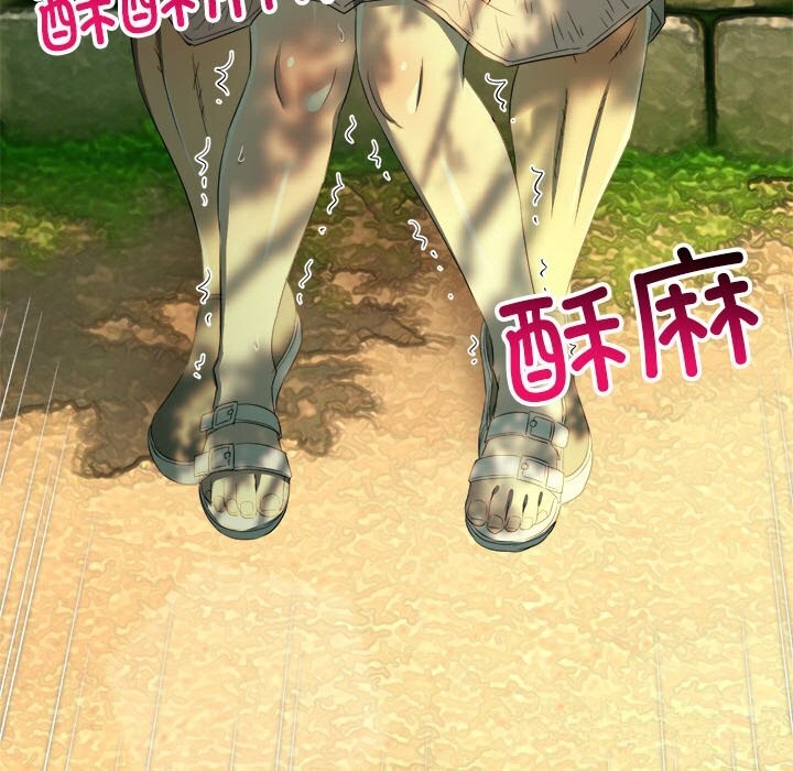 166P - 恶女勾勾缠/难缠小恶女