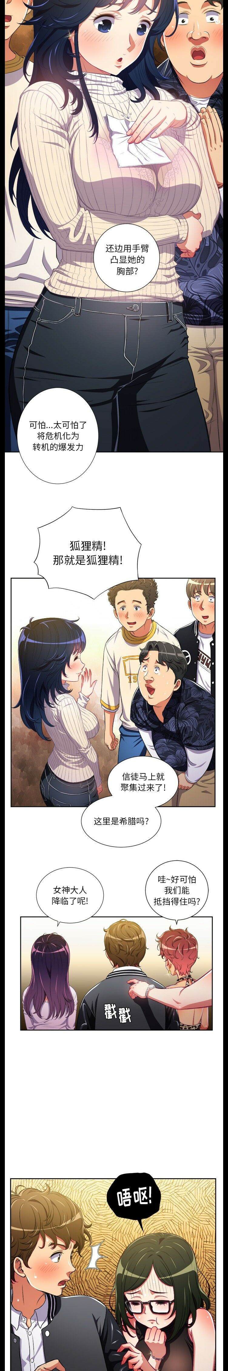 17P - 恶女勾勾缠/难缠小恶女