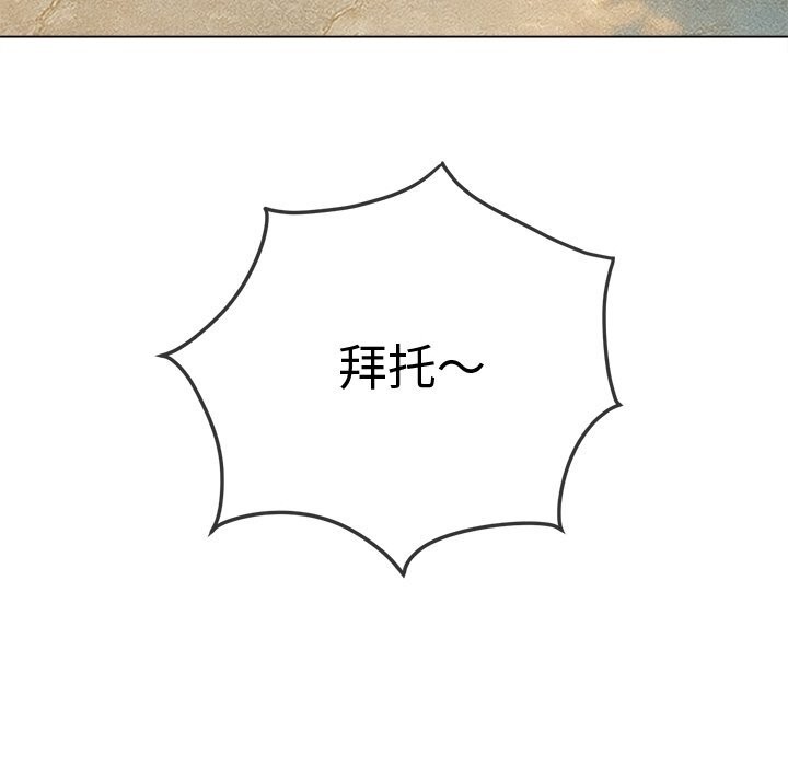 184P - 恶女勾勾缠/难缠小恶女