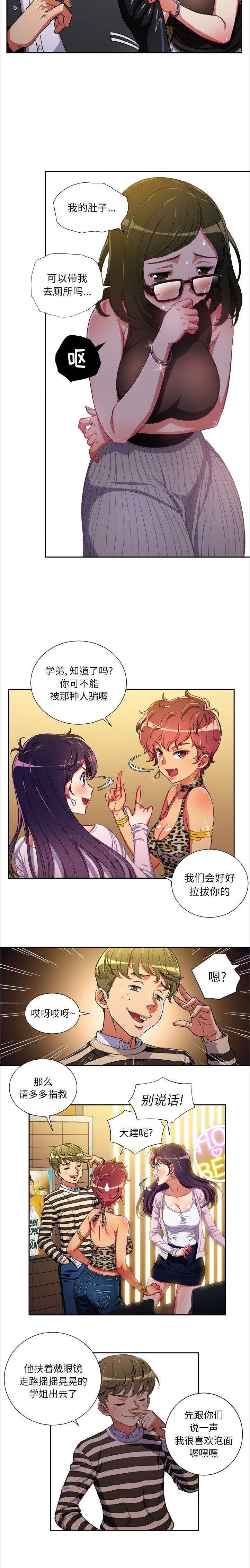 18P - 恶女勾勾缠/难缠小恶女