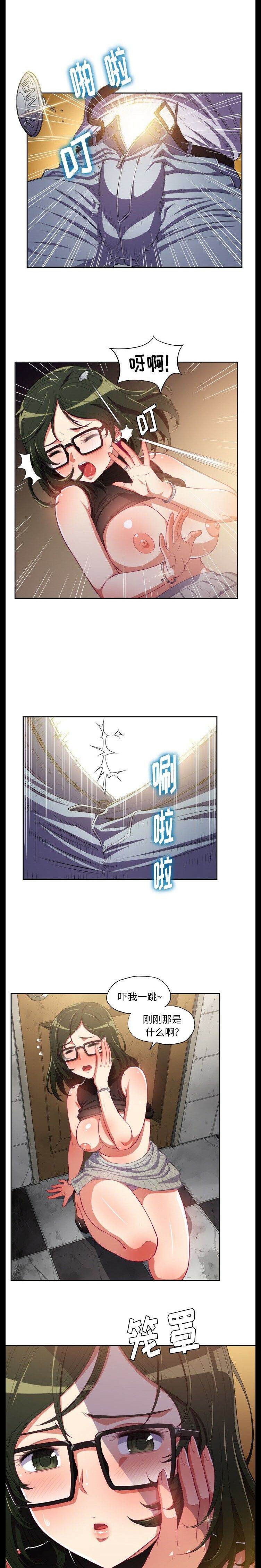 22P - 恶女勾勾缠/难缠小恶女
