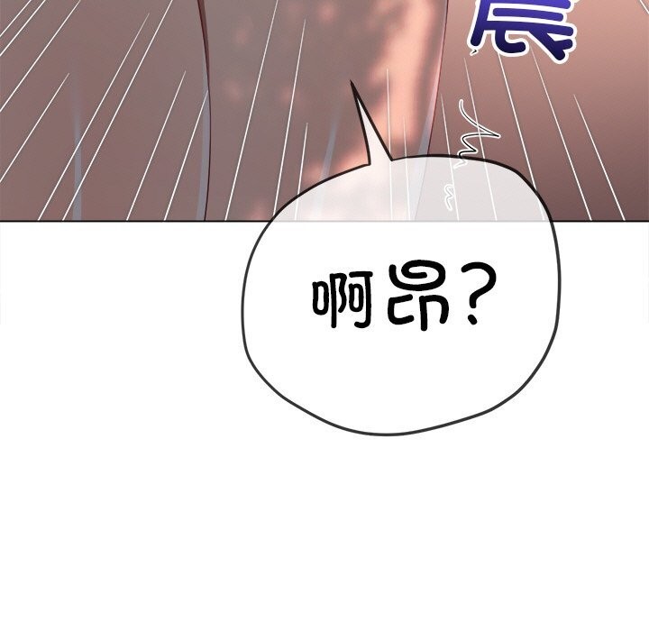 23P - 恶女勾勾缠/难缠小恶女