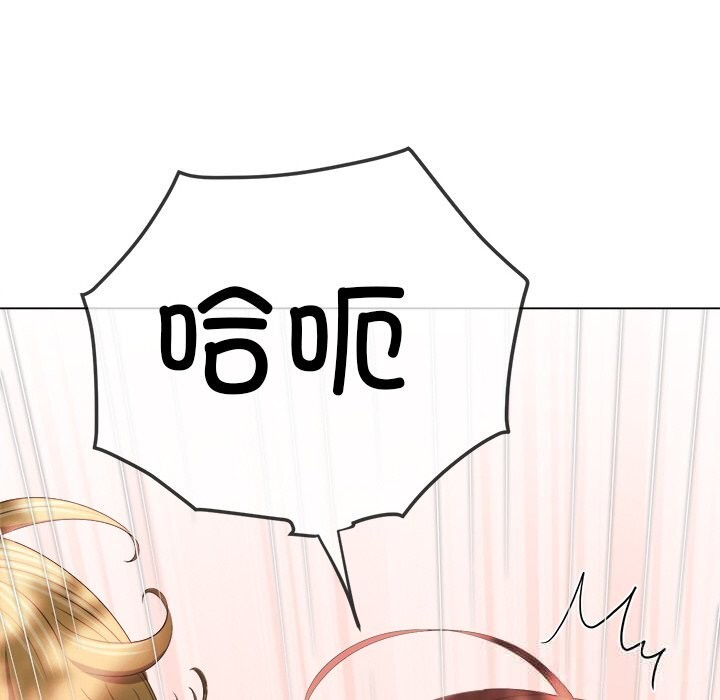 24P - 恶女勾勾缠/难缠小恶女