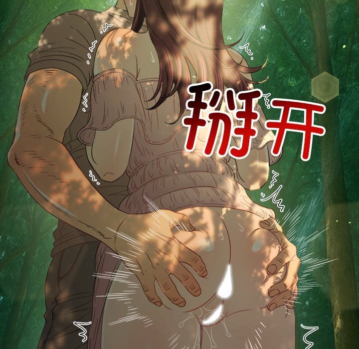 29P - 恶女勾勾缠/难缠小恶女