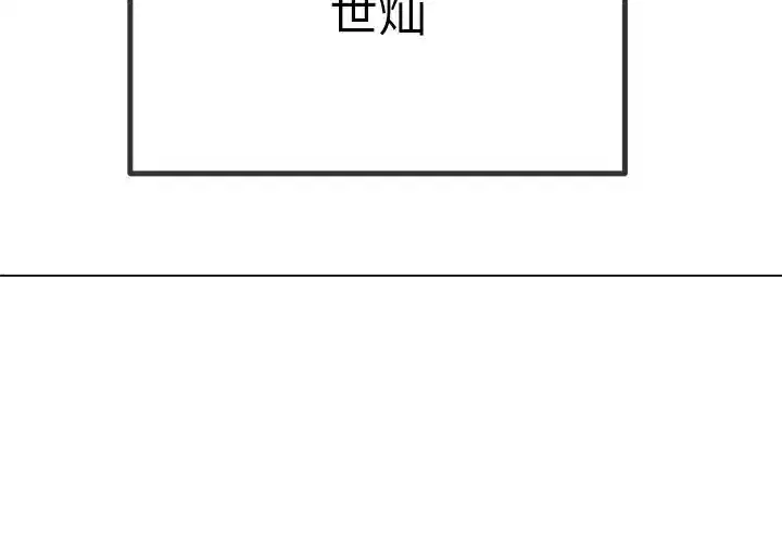 2P - 恶女勾勾缠/难缠小恶女