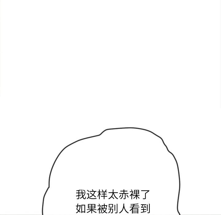 31P - 恶女勾勾缠/难缠小恶女