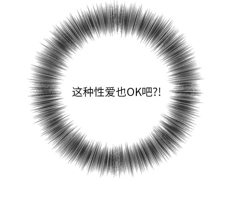 38P - 恶女勾勾缠/难缠小恶女