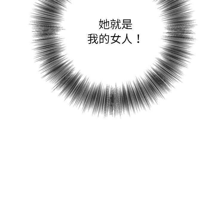 46P - 恶女勾勾缠/难缠小恶女