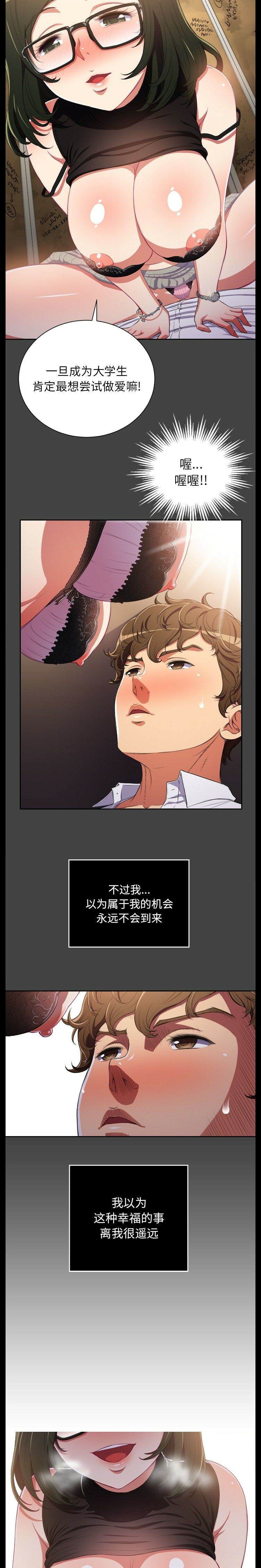 4P - 恶女勾勾缠/难缠小恶女