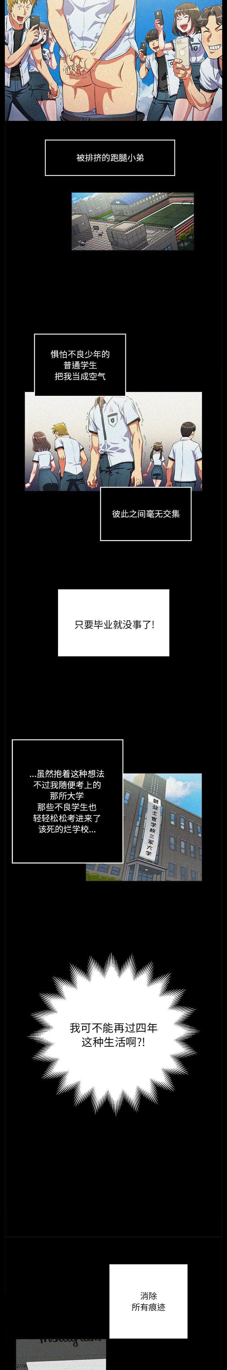 6P - 恶女勾勾缠/难缠小恶女