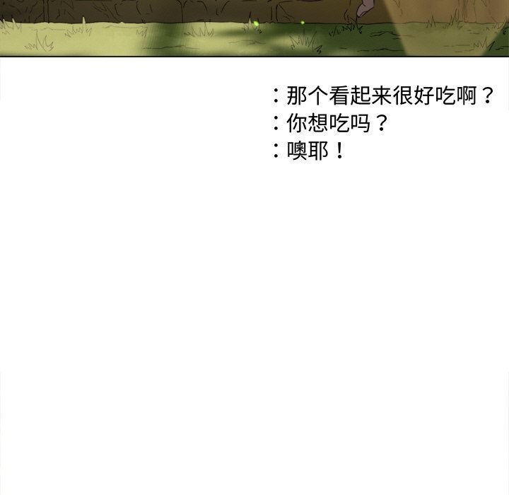 67P - 恶女勾勾缠/难缠小恶女