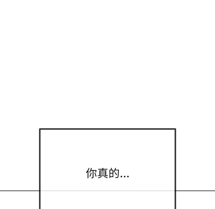 6P - 恶女勾勾缠/难缠小恶女