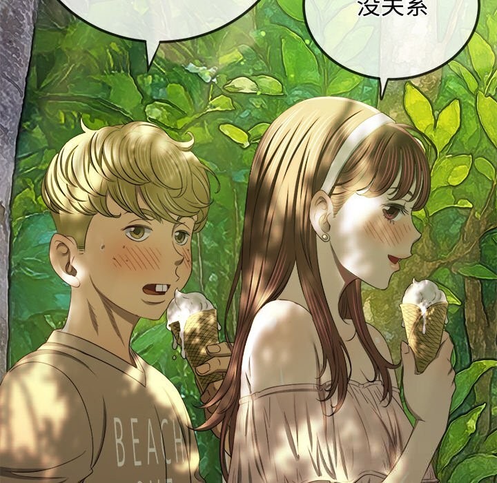 72P - 恶女勾勾缠/难缠小恶女