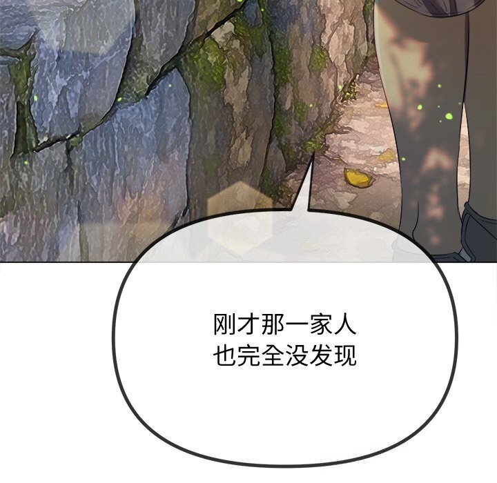 74P - 恶女勾勾缠/难缠小恶女