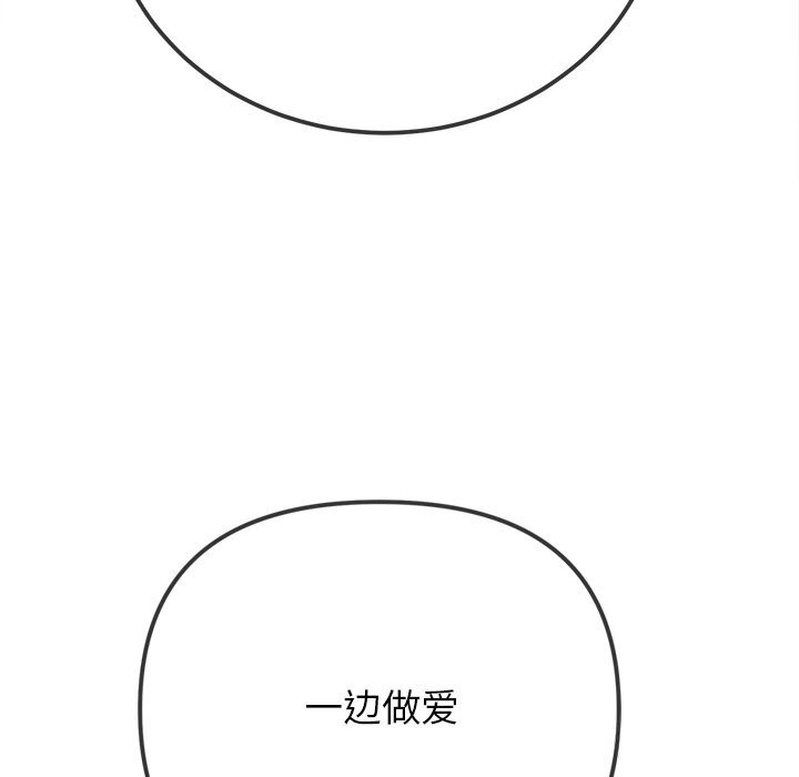 78P - 恶女勾勾缠/难缠小恶女