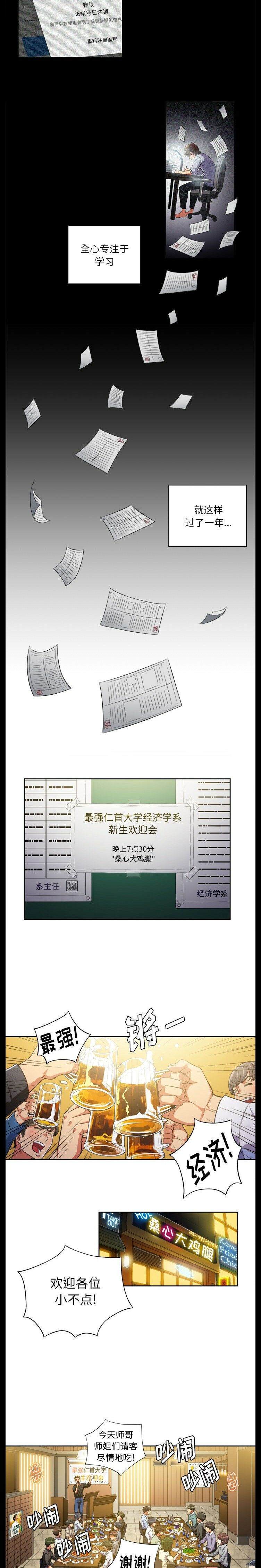7P - 恶女勾勾缠/难缠小恶女