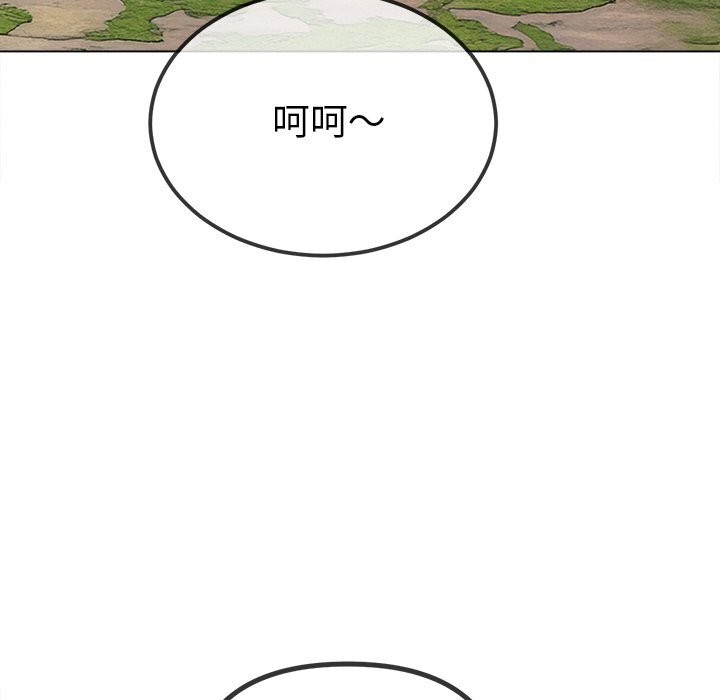 86P - 恶女勾勾缠/难缠小恶女