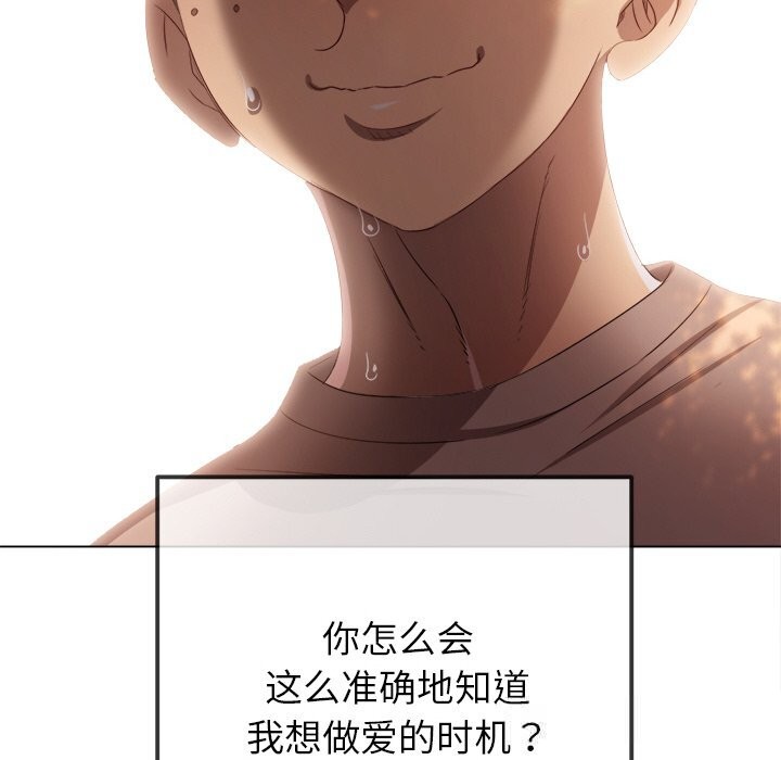 8P - 恶女勾勾缠/难缠小恶女