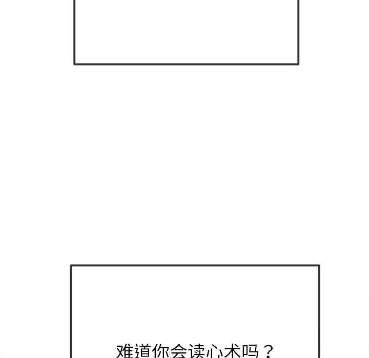 9P - 恶女勾勾缠/难缠小恶女