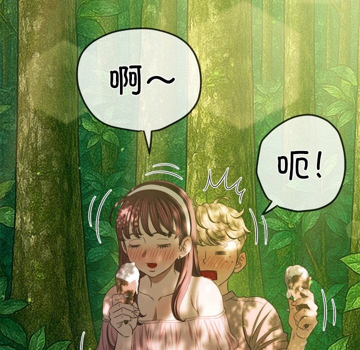 93P - 恶女勾勾缠/难缠小恶女