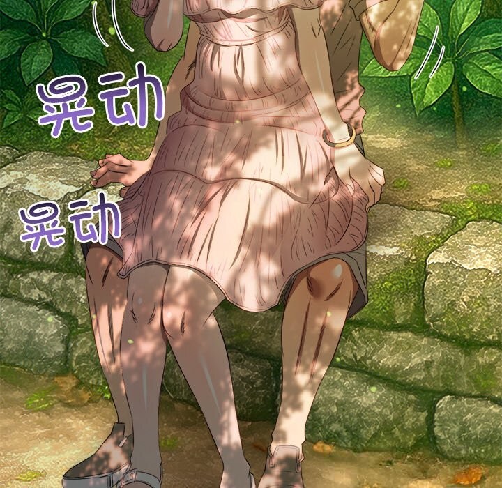 94P - 恶女勾勾缠/难缠小恶女