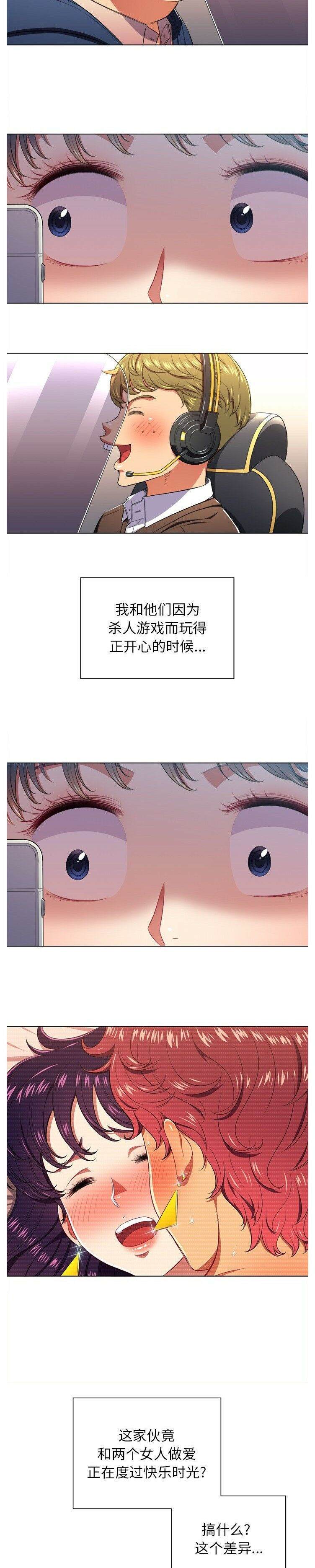 10P - 恶女勾勾缠/难缠小恶女