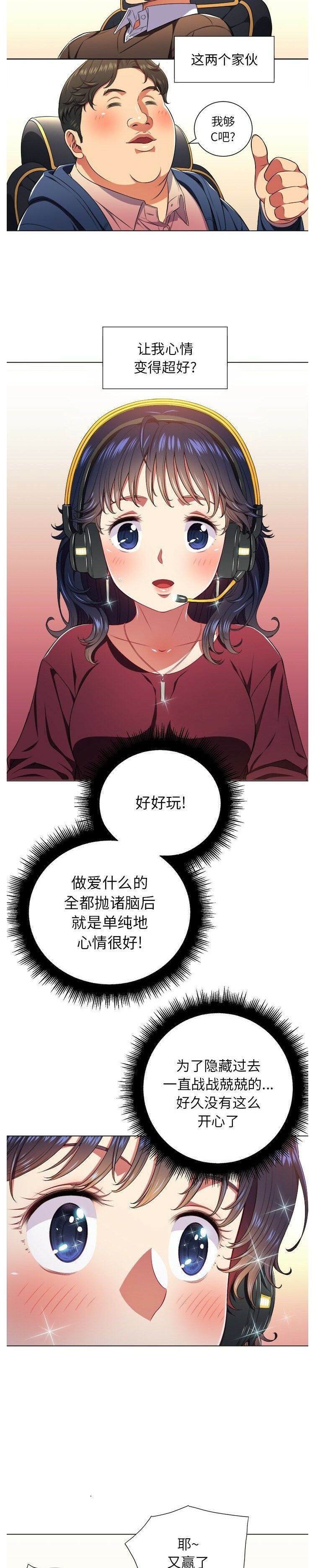 4P - 恶女勾勾缠/难缠小恶女