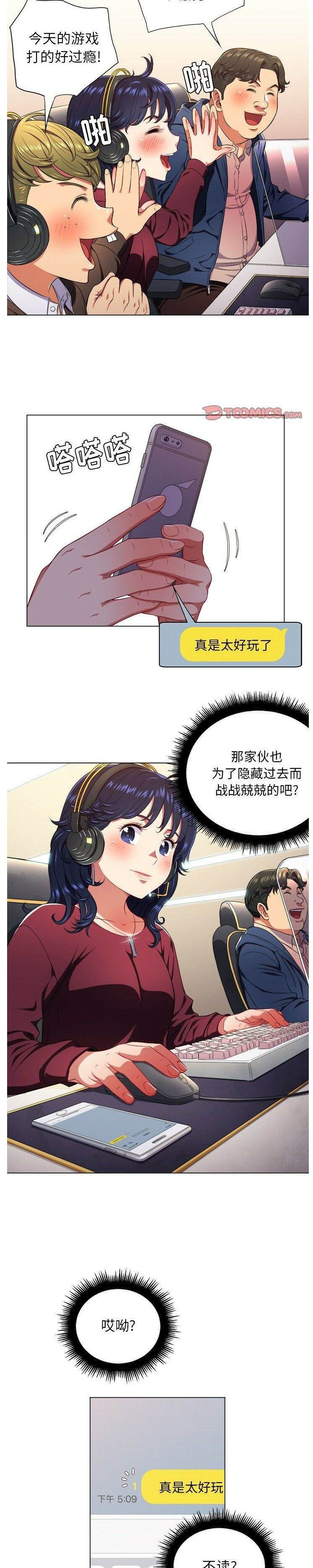 5P - 恶女勾勾缠/难缠小恶女