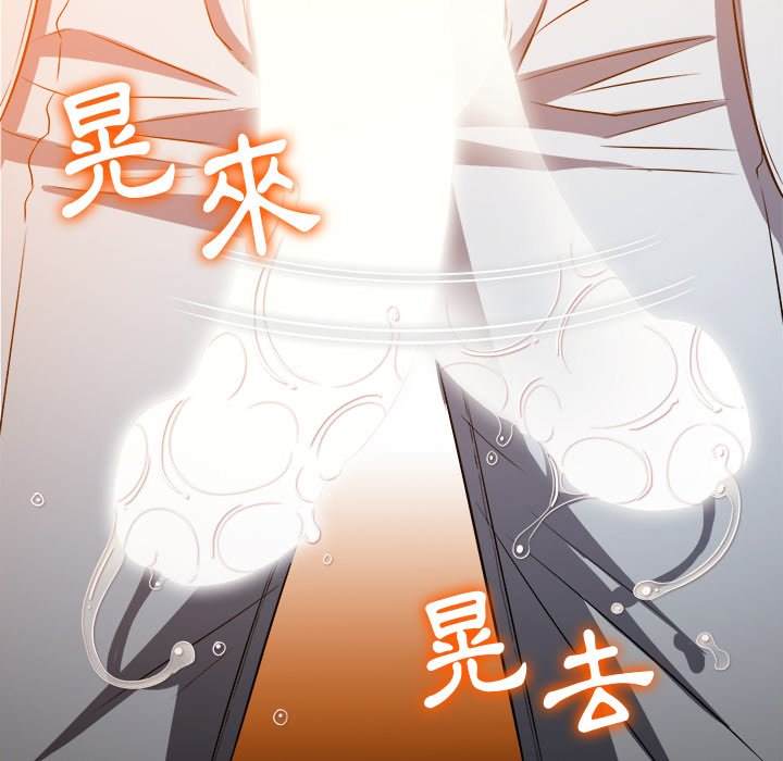 108P - 恶女勾勾缠/难缠小恶女