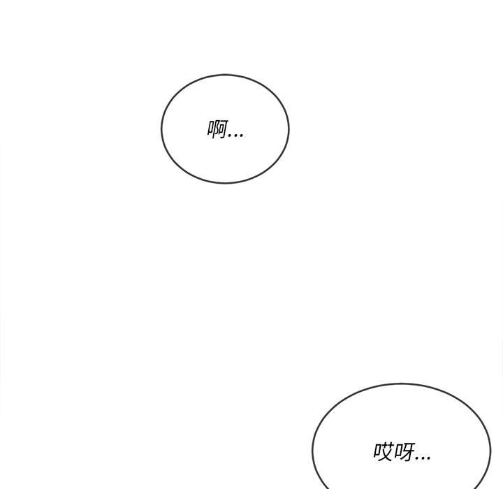 10P - 恶女勾勾缠/难缠小恶女