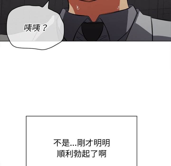 114P - 恶女勾勾缠/难缠小恶女