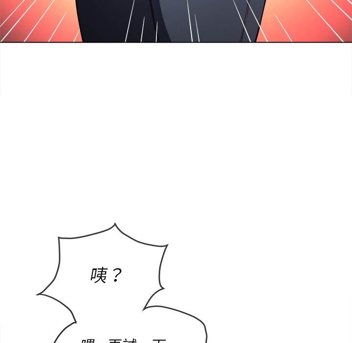 118P - 恶女勾勾缠/难缠小恶女