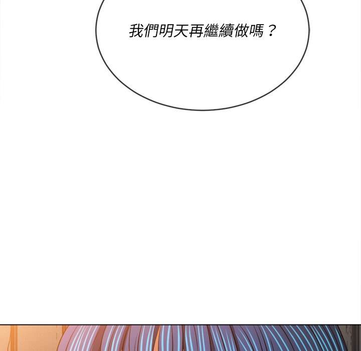 125P - 恶女勾勾缠/难缠小恶女