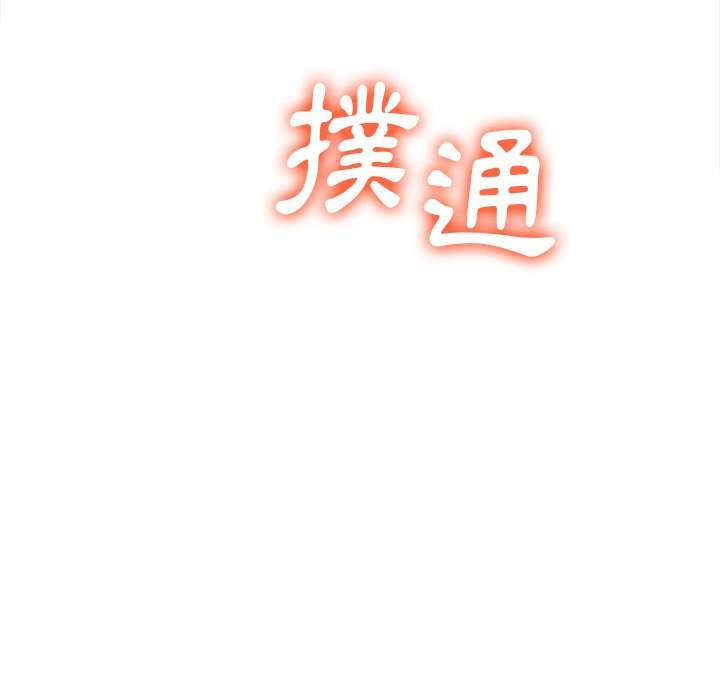 134P - 恶女勾勾缠/难缠小恶女