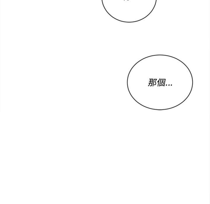 140P - 恶女勾勾缠/难缠小恶女