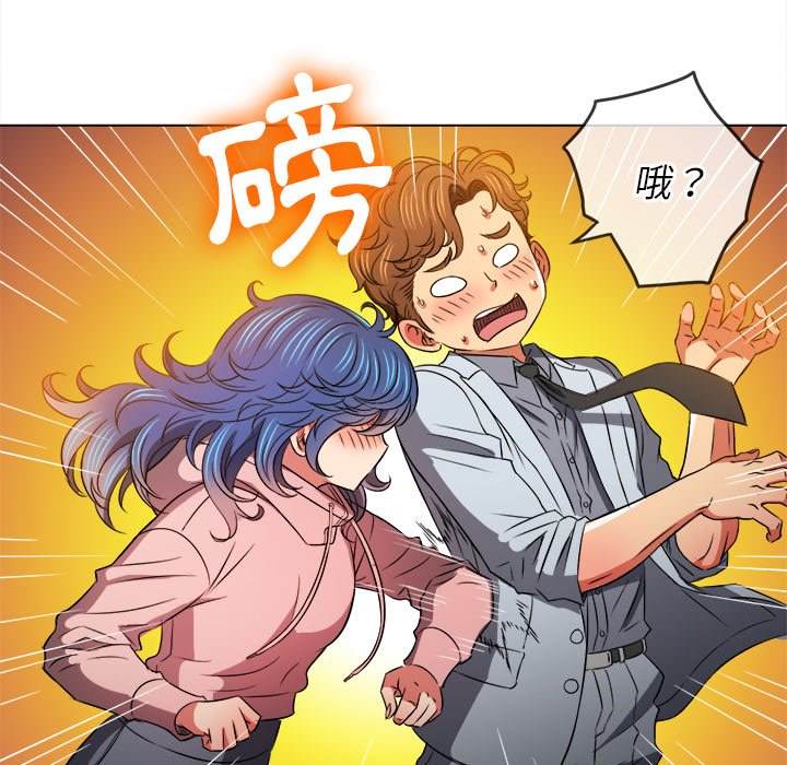 143P - 恶女勾勾缠/难缠小恶女