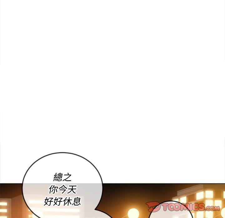 147P - 恶女勾勾缠/难缠小恶女