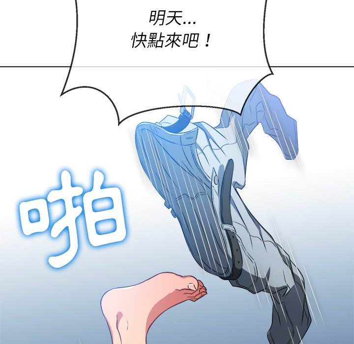 158P - 恶女勾勾缠/难缠小恶女