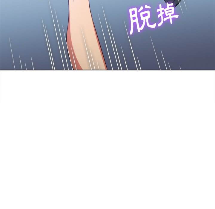 159P - 恶女勾勾缠/难缠小恶女