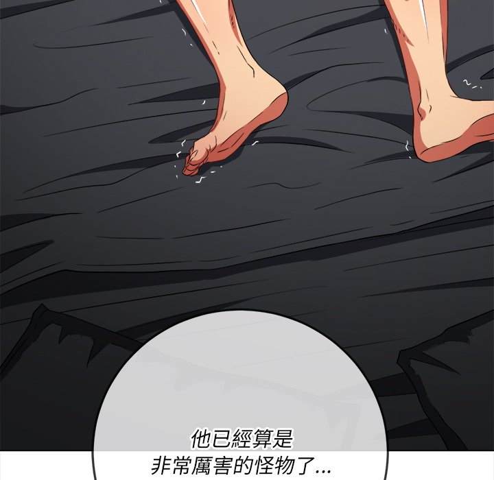 15P - 恶女勾勾缠/难缠小恶女