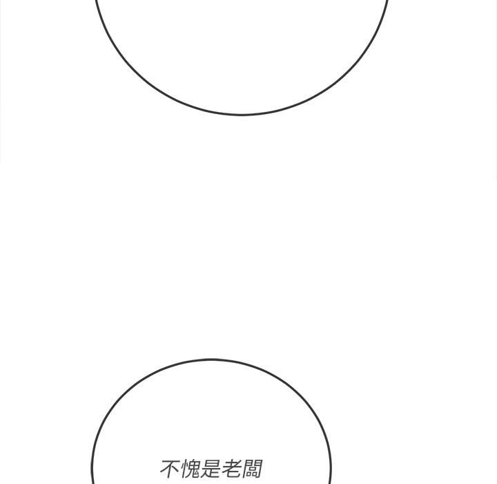 16P - 恶女勾勾缠/难缠小恶女
